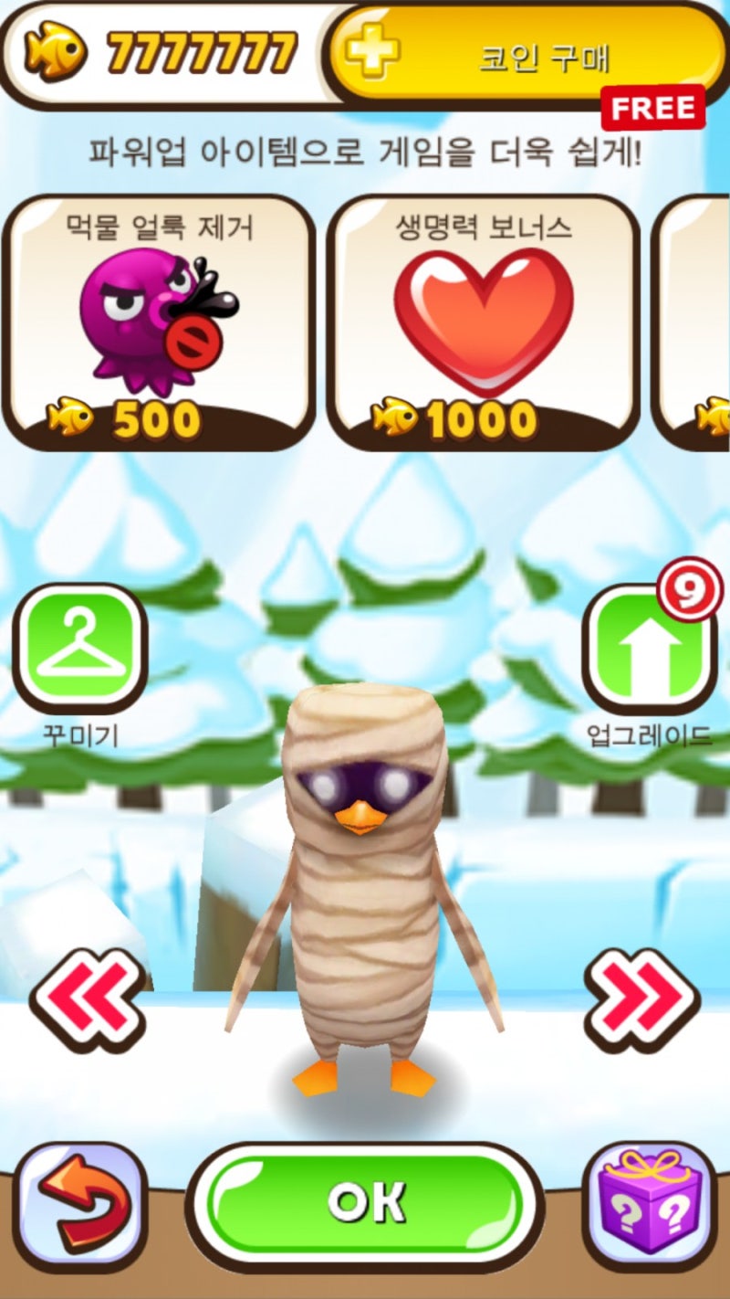 슈퍼펭귄 버그판(크랙) 드박 다운로드 apk (덧링) : 네이버 블로그