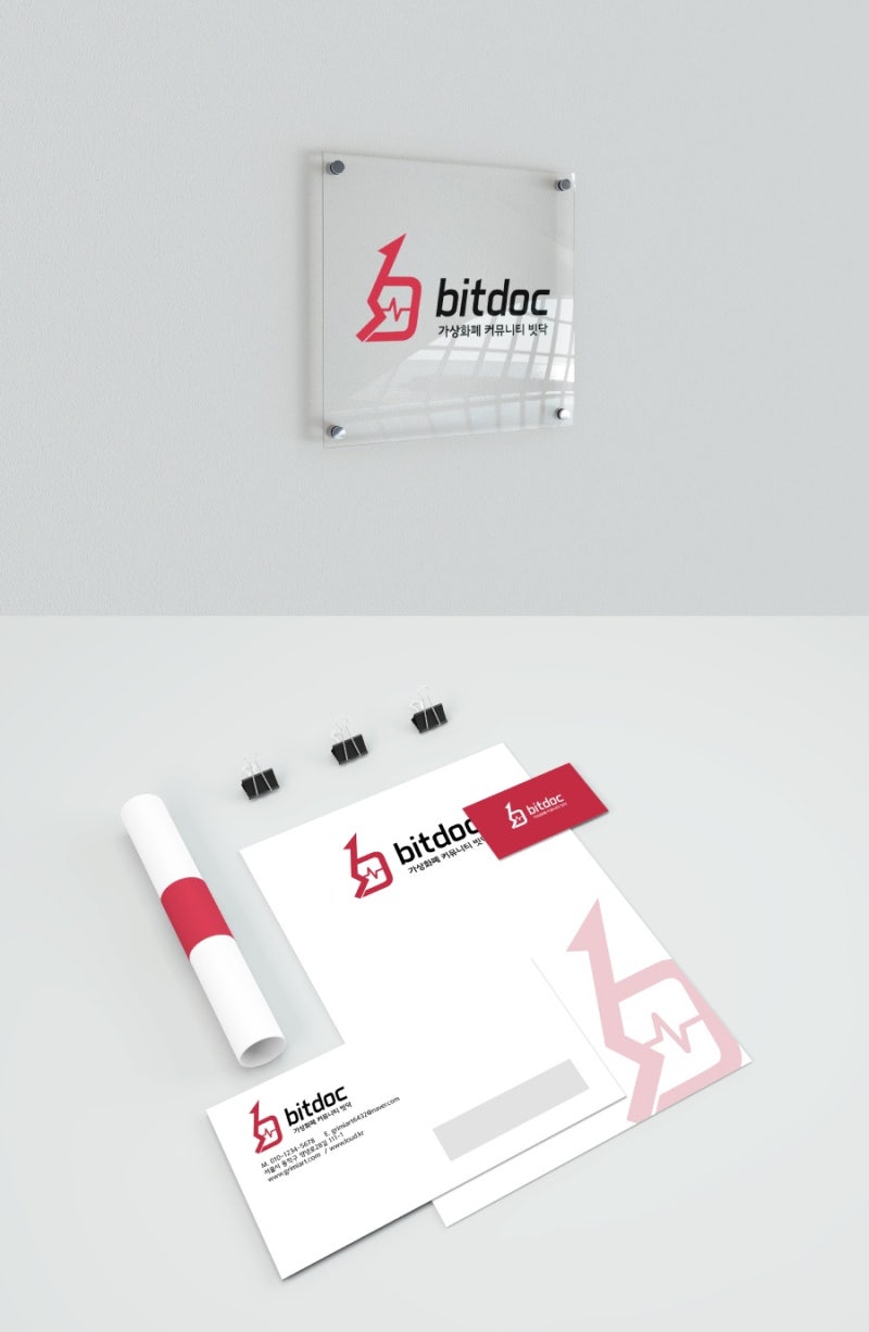 비트코인, 가상화폐 로고제작, 블록체인 로고디자인 샘플 : 네이버 블로그