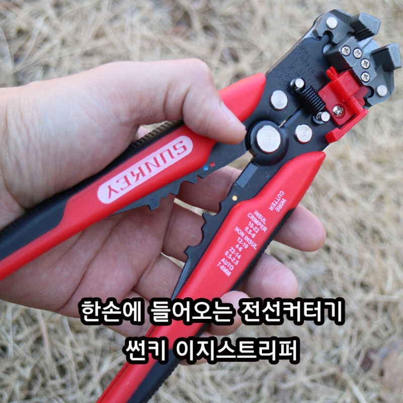 하나쯤 가지고있으면 쓸모있는 이지스트리퍼 전선커터기 추천