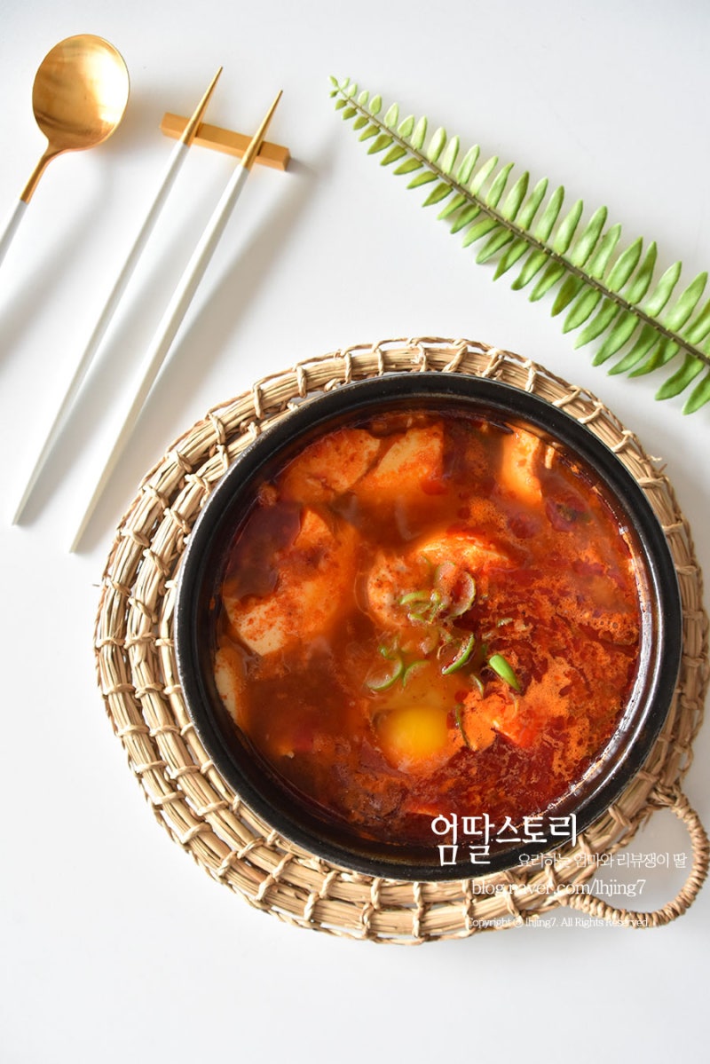 백종원 순두부찌개 양념 입맛살아나유 : 네이버 블로그