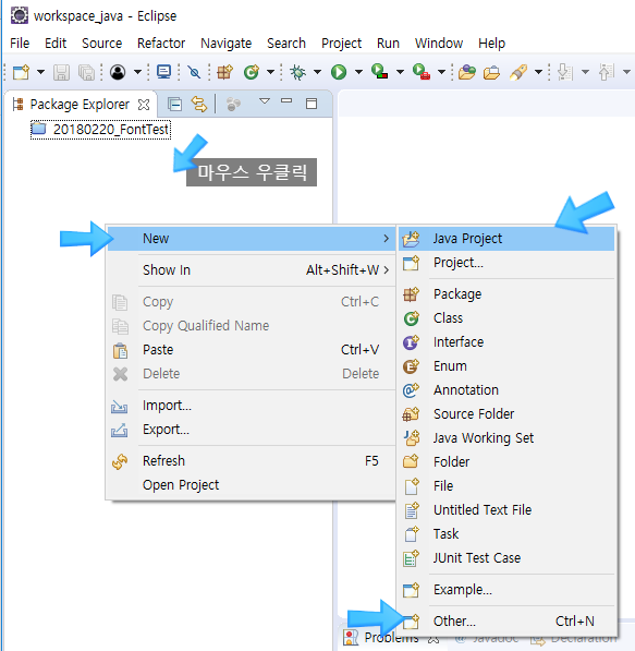 How to Create a Java Project in Eclipse ( 자바 프로젝트를 만드는 방법, 이클립스에서 자바 ...