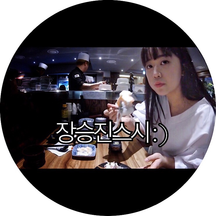  [서면초밥맛집 추천]가성비가 좋은걸로 유명한 서면스시맛집 장승진스시 : )
