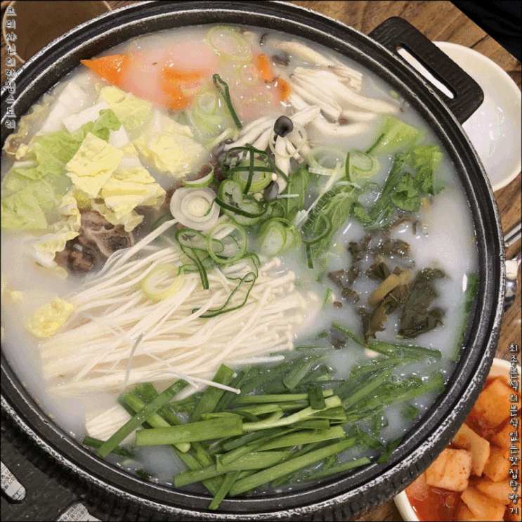  신불당맛집 천안 도가니 소꼬리 79네 수육국밥