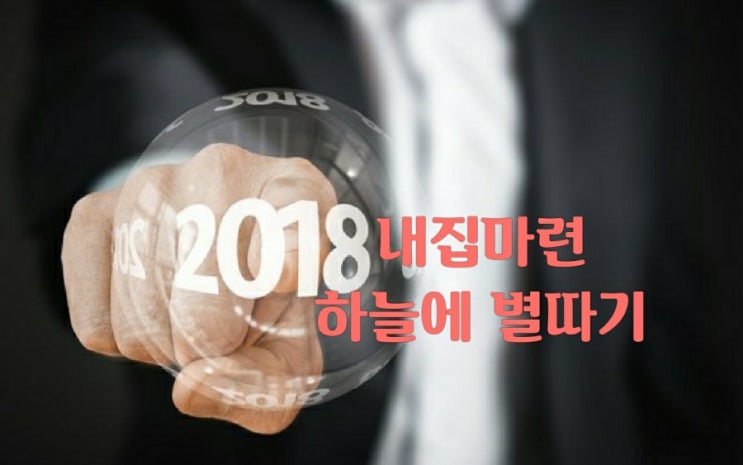  현대해상 담보대출:금리 나왔어요~