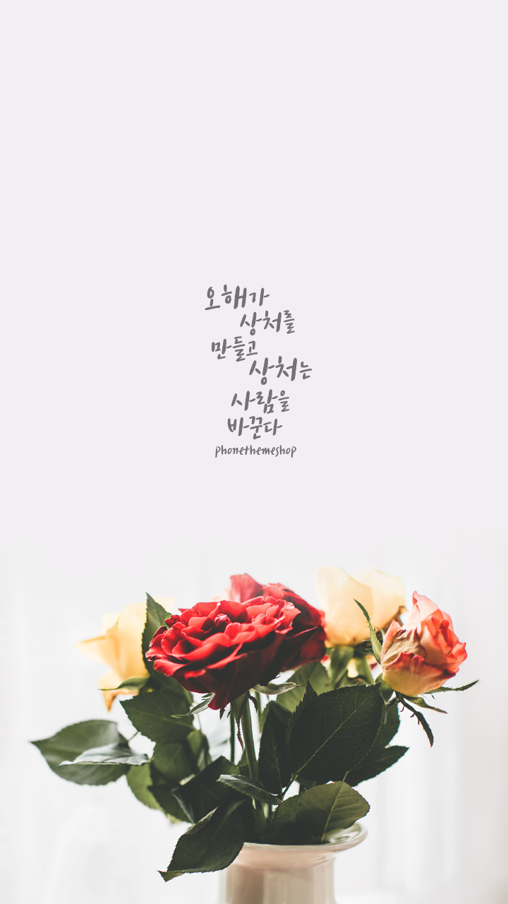  가려진 시간 긴여정의 공백에 대하여