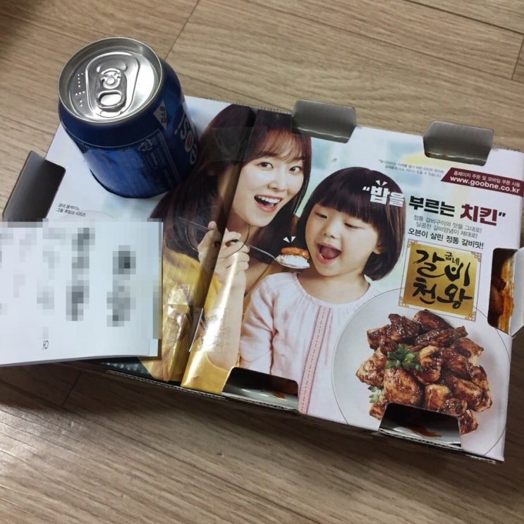  [안산] 굽네치킨 볼케이노 모짜렐라