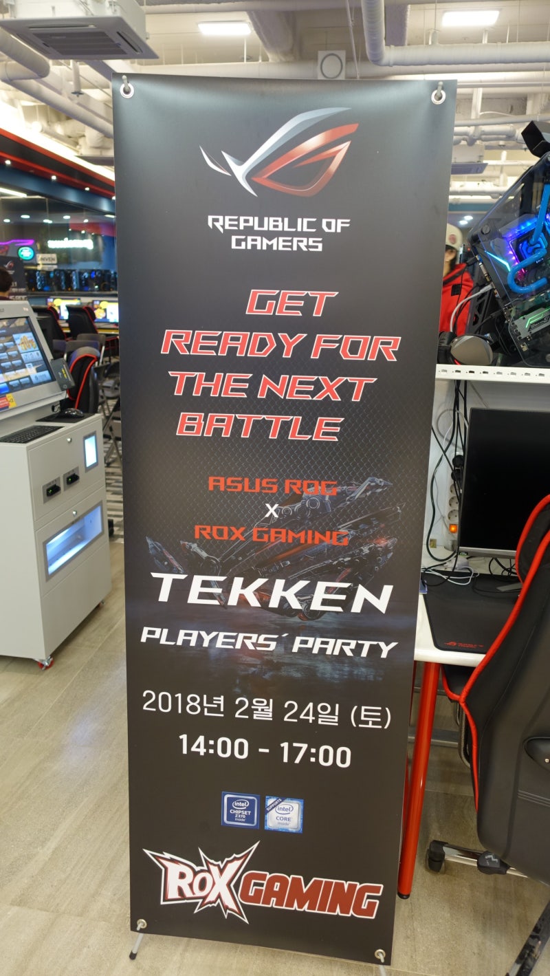 ROX 락스 철권팀(무릎 샤넬 쿠단스) 팬미팅! 게임이너스 강남이스포츠점! : 네이버 블로그