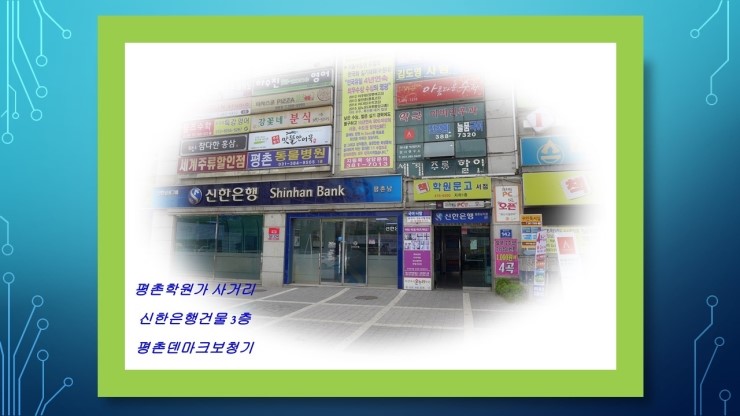  맑은소리 보이지않는 보청기 안양보청기~