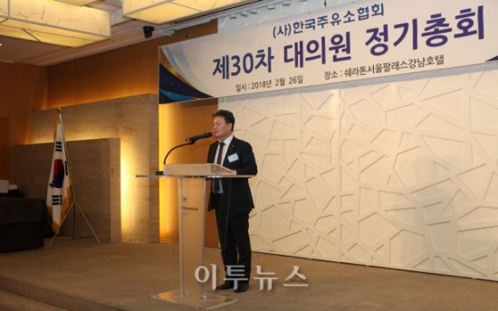 주유소協 신임회장에 이영화 경기도지회장 주유소協 신임회장에 이영화 경기도지회장