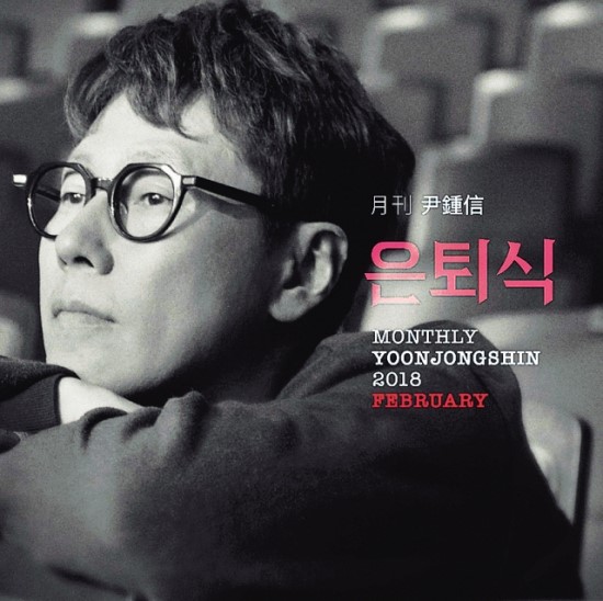 “내 장례식 상상하며 만든 노래” “내 장례식 상상하며 만든 노래”