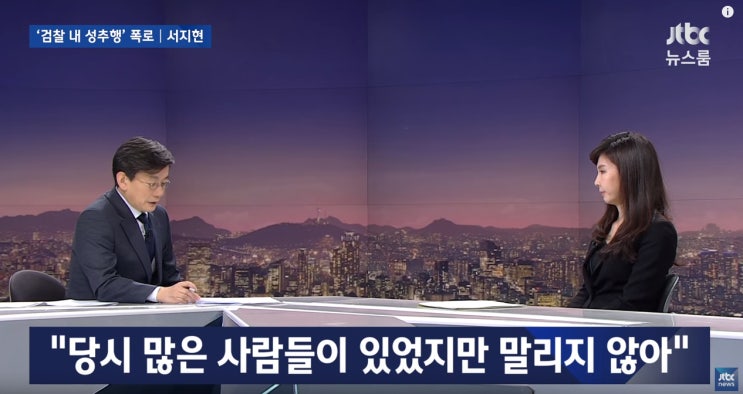  미투 운동 오달수