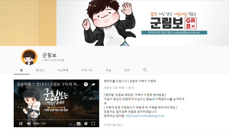 군림보 얼굴 이제 공개했다구요 뱃살 : 네이버 블로그 군림보 얼굴 이제 공개했다구요 뱃살 : 네이버 블로그