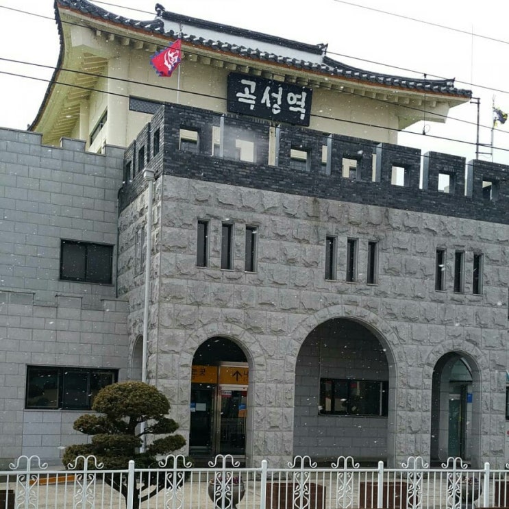  내일로 여행 마무리 (곡성,익산,군산)