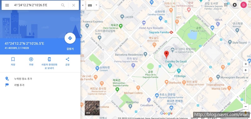 구글 지도(구글 맵스)로 위도, 경도, 좌표 찾는 방법 Goolgele Maps> 서울공원의 위도/경도 정보가 알고 싶을때 (구글 맵, 위도 및 경도 찾고 입력하기) : 네이버 블로그” style=”width:100%” title=”Goolgele maps> 서울공원의 위도/경도 정보가 알고 싶을때 (구글 맵, 위도 및 경도 찾고 입력하기) : 네이버 블로그”><figcaption>Goolgele Maps> 서울공원의 위도/경도 정보가 알고 싶을때 (구글 맵, 위도 및 경도 찾고 입력하기) : 네이버 블로그</figcaption></figure>
<figure><img decoding=
