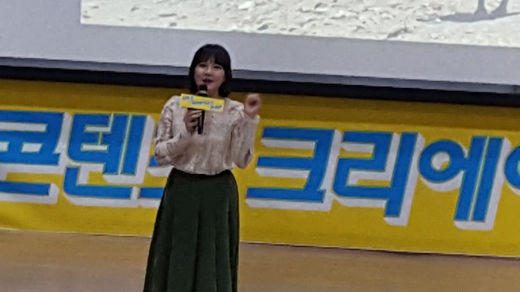  <여행콘텐츠 기획과 개인브랜드>안시내작가