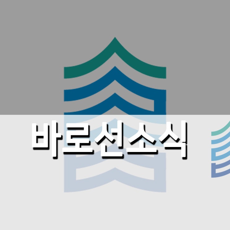  관절센터 성민규 원장 ｜ 3월 2일 바른진료 시작합니다.