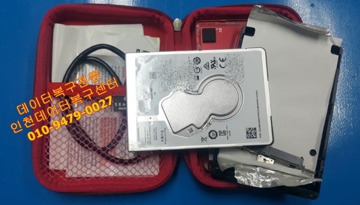  SEAGATE 외장하드복구 오류 시 어떻게?