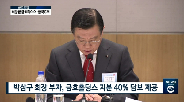 법정관리 돌입하나?...<b>한국GM</b> 노사, <b>임단협 합의</b> 불발