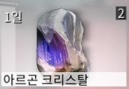 워프레임 가이드 A Z 다섯번째 어디서 나와요 네이버 블로그