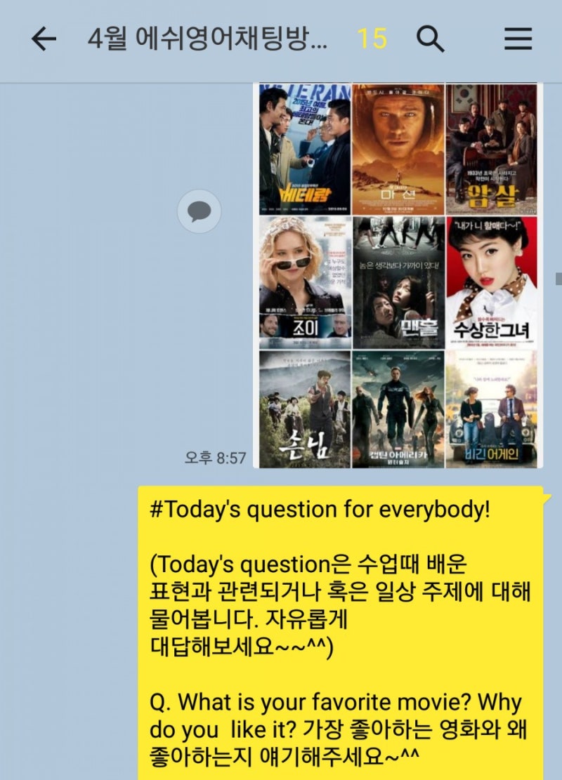 영화로 영어공부 - 라라랜드 명대사 예고편 영어자막, Lalaland 뜻 : 네이버 블로그