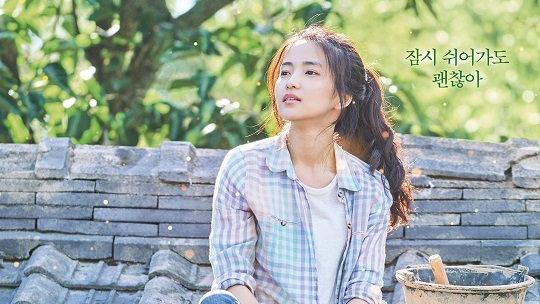  리틀 포레스트 리뷰