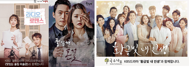  프랜차이즈 업계, PPL 광고효과 ‘톡톡’