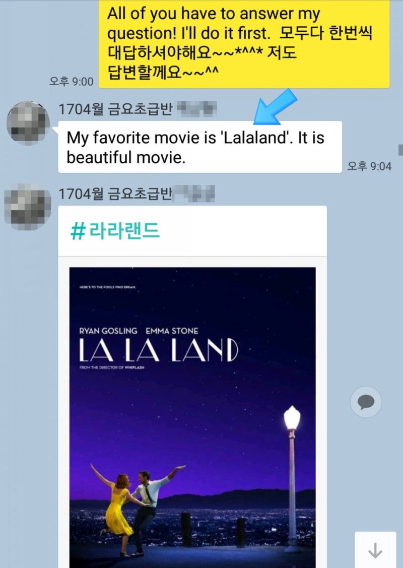 영화로 영어공부 - 라라랜드 명대사 예고편 영어자막, lalaland 뜻 : 네이버 블로그 영화로 영어공부 - 라라랜드 명대사 예고편 영어자막, Lalaland 뜻 : 네이버 블로그