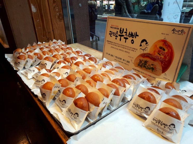  [먹은거] 대전 성심당 튀김소보로 부추빵