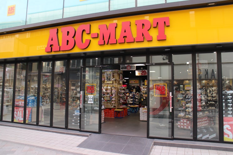  제주도 ABC마트 전점! 도민특별할인받고 구입하는 방법! (기존할인+추가 5%할인)