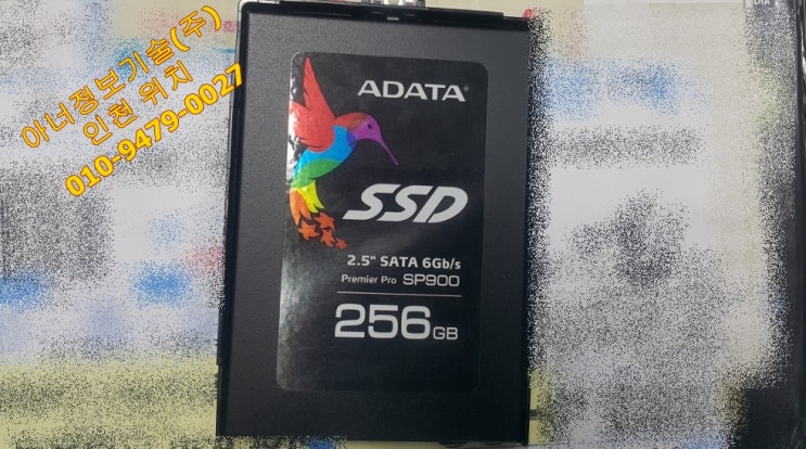  SSD복구 안전하게 잘해요~!