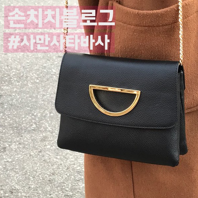 [사만사타바사 바이올렛 D 아델백] 민효린 인스타 가방 후기 :: 미니백 추천 :: VIOLET D ADLEL