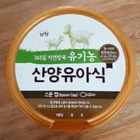  [남양유업 유기농 산양유아식] 자연방목에 귀한 유기농 우유를 더하다.