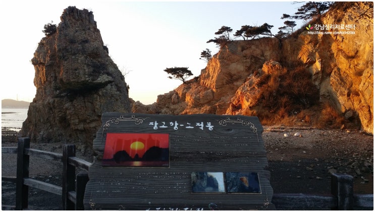  [국내여행] 당진 가볼만한 곳, 왜목마을을 다녀왔어요!