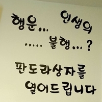  [신비안] 유명한 사주타로!! 명동 놀거리 사주카페!!