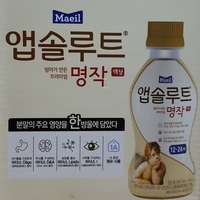  앱솔루트 명작 액상분유