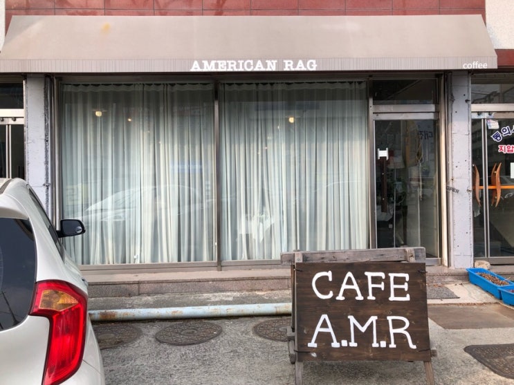  [청주 카페/분위기 카페] 아메리칸렉