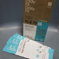  [쾌변, 변비 탈출] 여작 '비우자' 장건강 쾌변젤리, 변비젤리