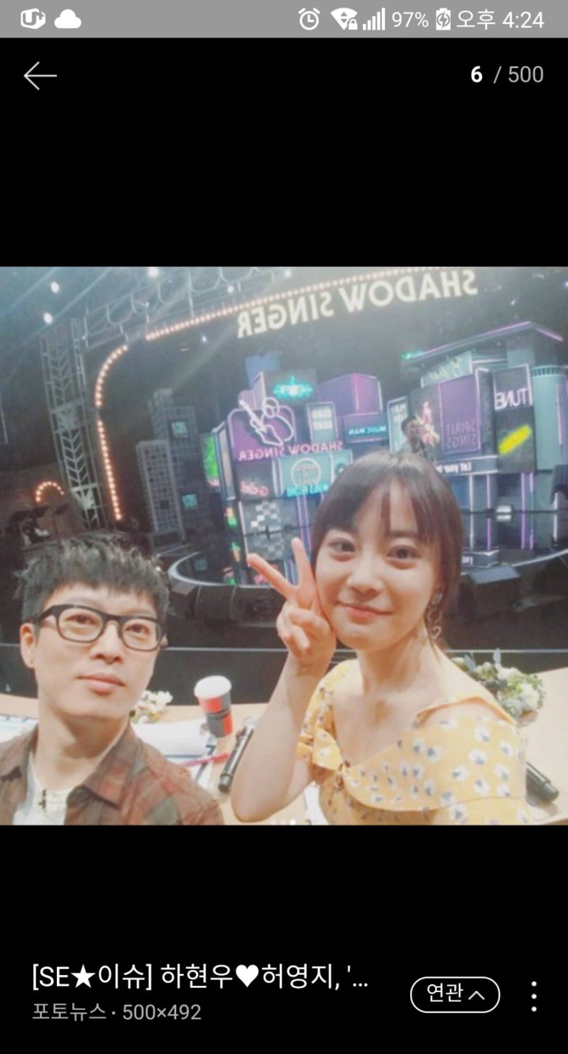 하현우♥허영지 13살 나이차이 불구하고 교제??? 인정???~ 누가 대쉬했을까??