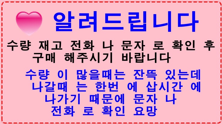  식자재 도매 식자재 마트 새우젓 국산 새우젓 도매 국내산 새우젓도매