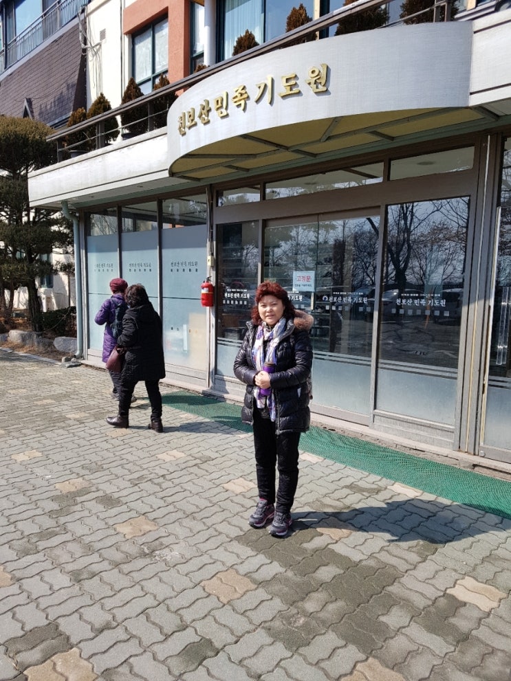 천보산기도원다녀옴 천보산기도원다녀옴