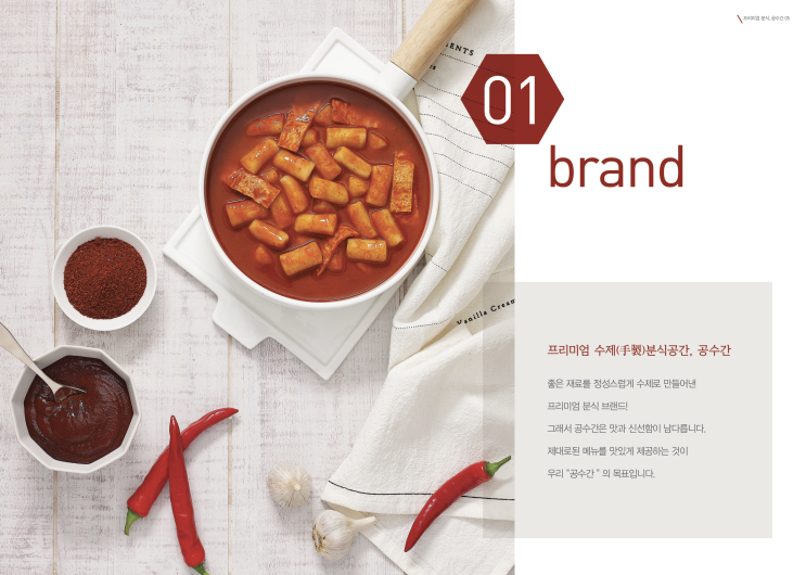  신논현역 맛집 공수간 논현본점!
