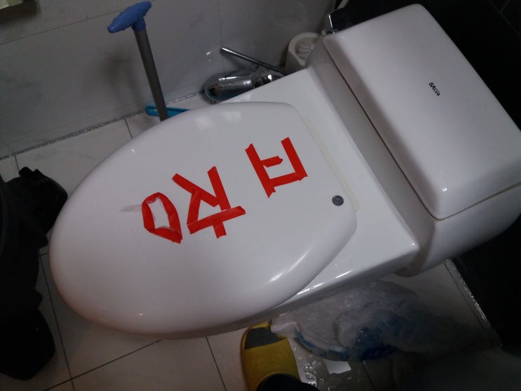  구미 옥계동 변기 뚫는 곳
