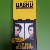  [셀프다운펌 혁명] 뜨는 옆머리 집에서 다슈 울트라 본드 젤 다운펌 - 1탄 : 제품 개봉기 및 사용 기대평