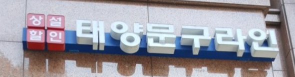  소소한 동탄아씨의 일상이야기
