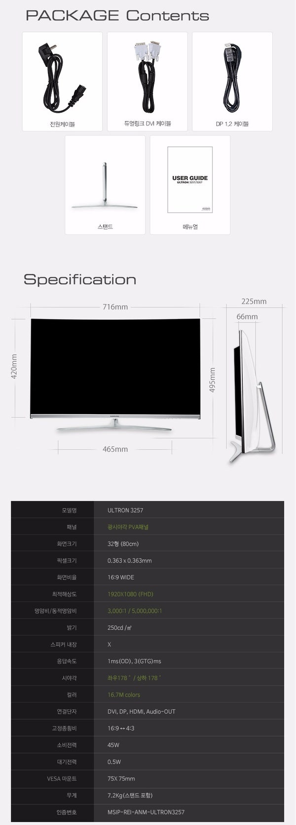 한성컴퓨터 144Hz 커브드 게이밍 모니터 3종 예약판매 안내!! : 네이버 블로그