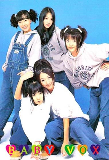 베이비복스 - 야야야