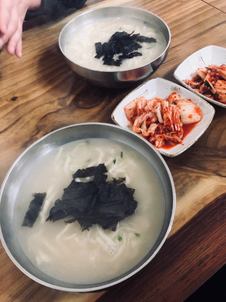  이모네칼국수 일기 ㅋ