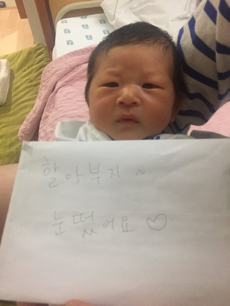  [20170622]할아부지~ 눈떴어요!