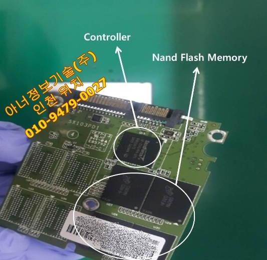  SSD 내부 모습을 알아볼까요?