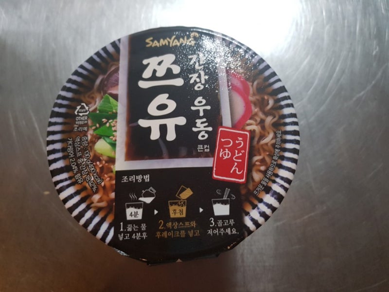 CU편의점 이츠키에비텐우동 vs 쯔유간장우동 : 네이버 블로그